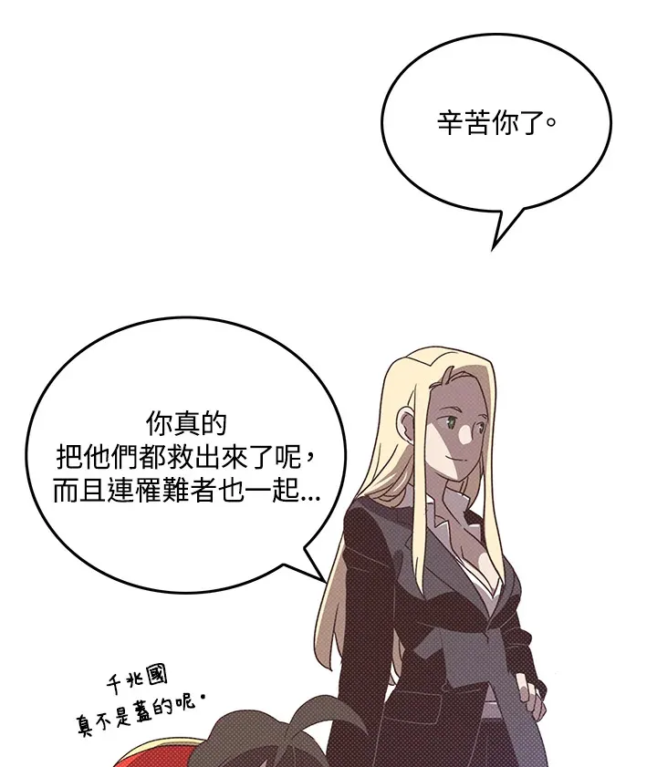 第61话66
