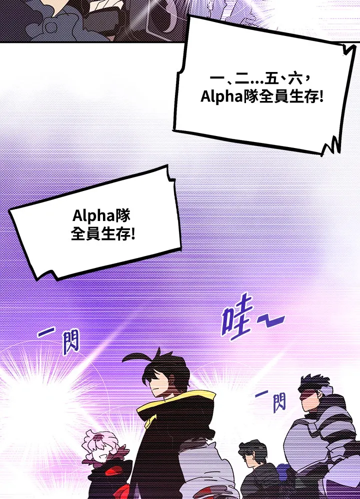 第86话63