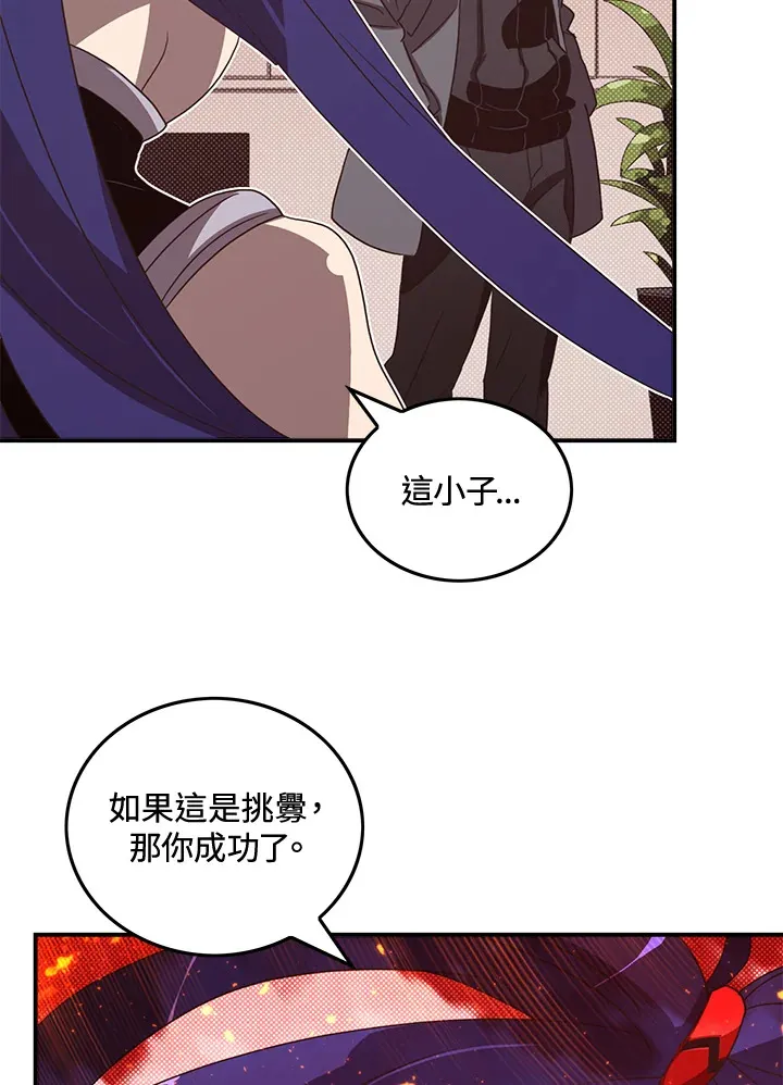 第49话27