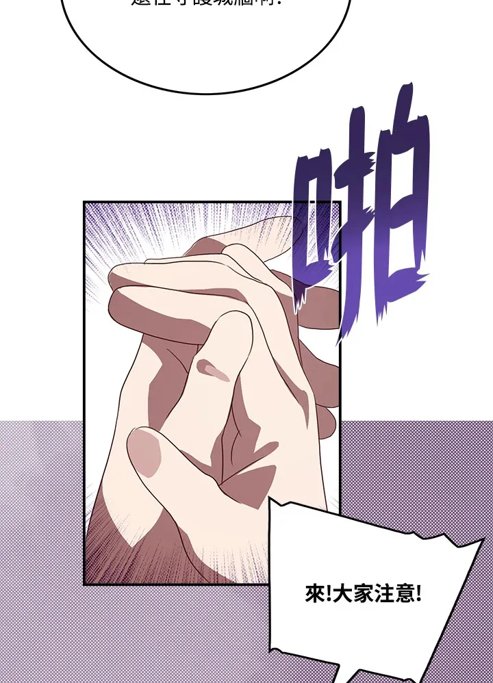 第69话12