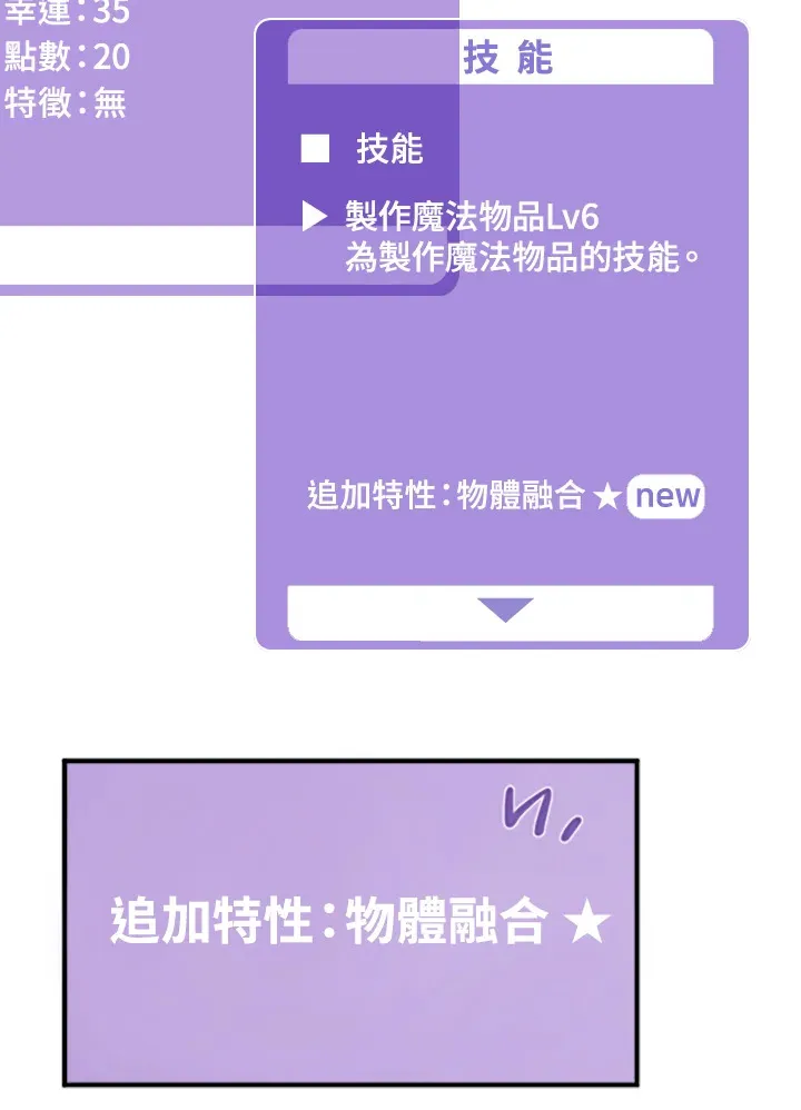 第18话48