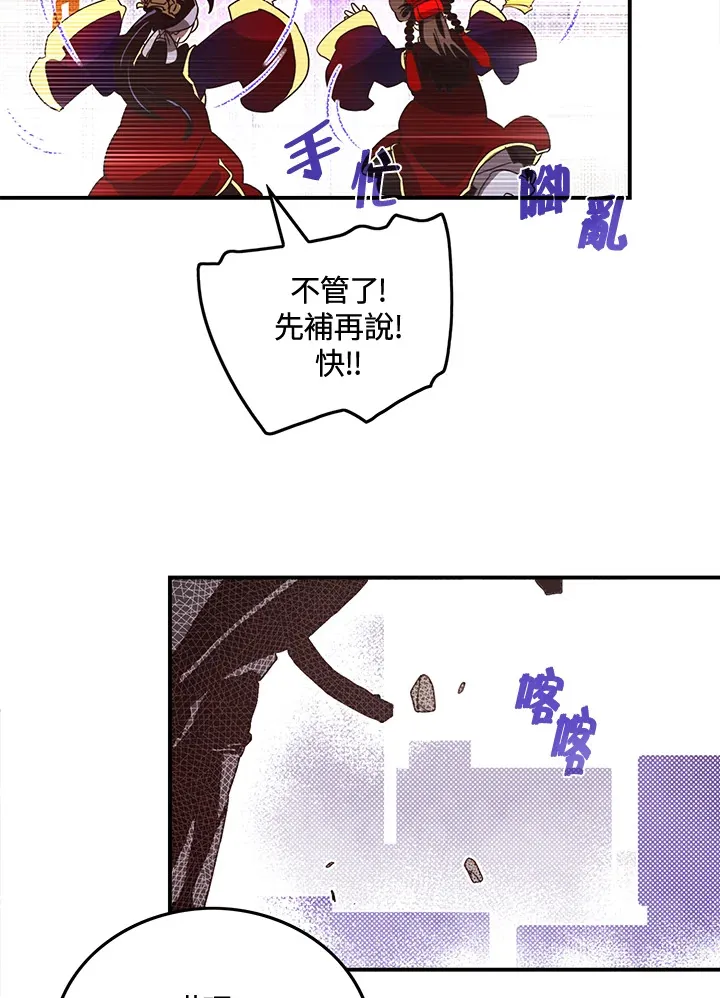 第49话38