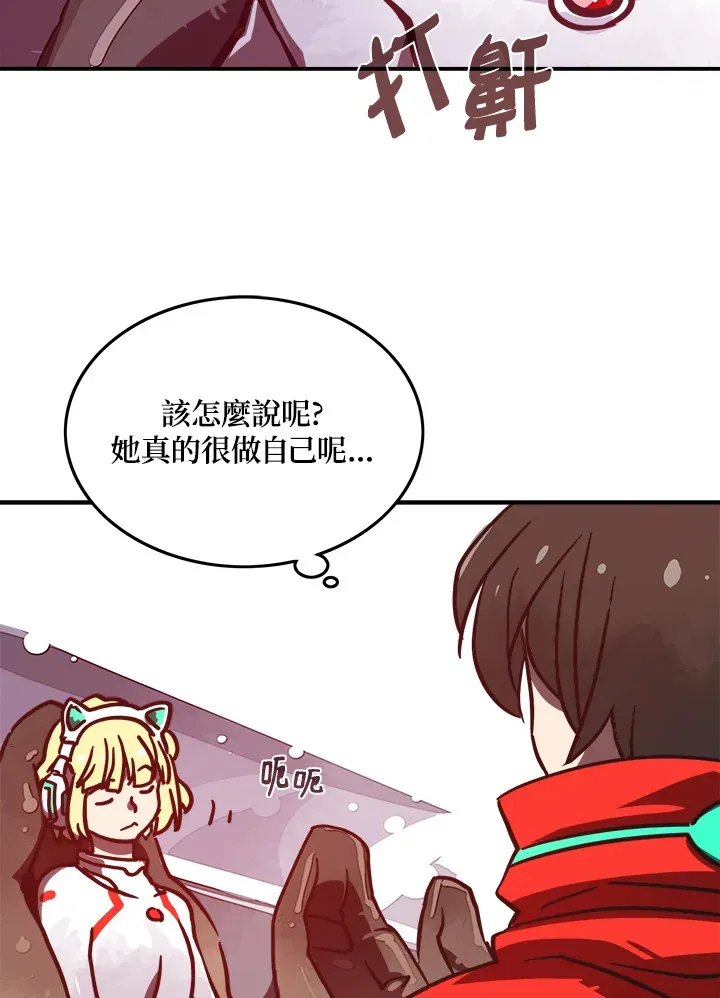 第7话61