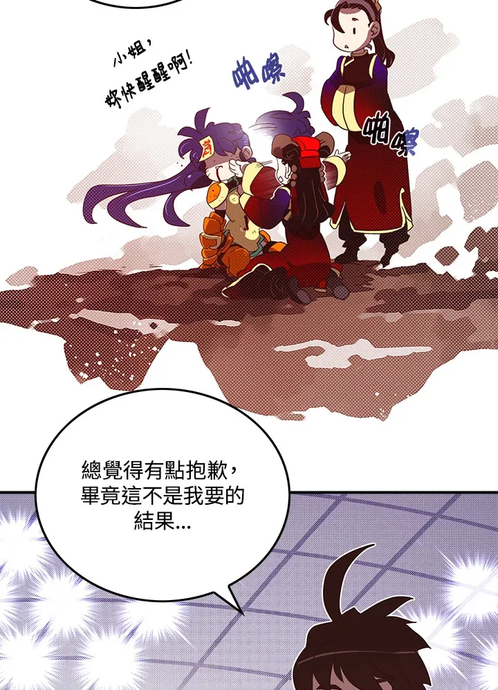 第53话50
