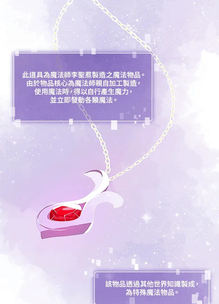 第31话8