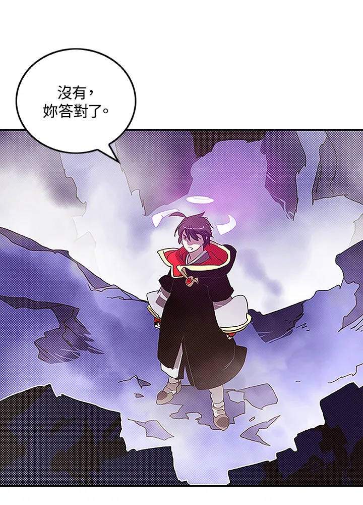 第85话21