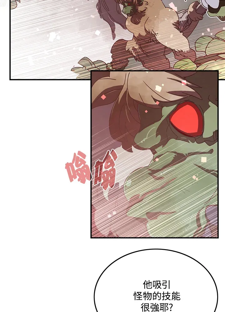 第24话7