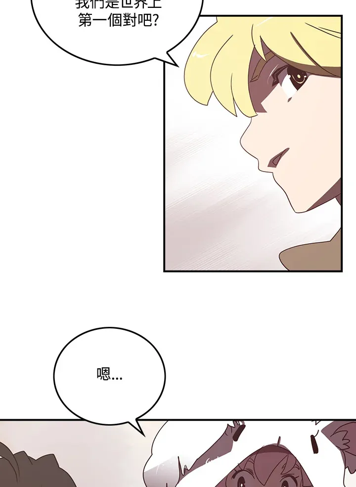 第27话51