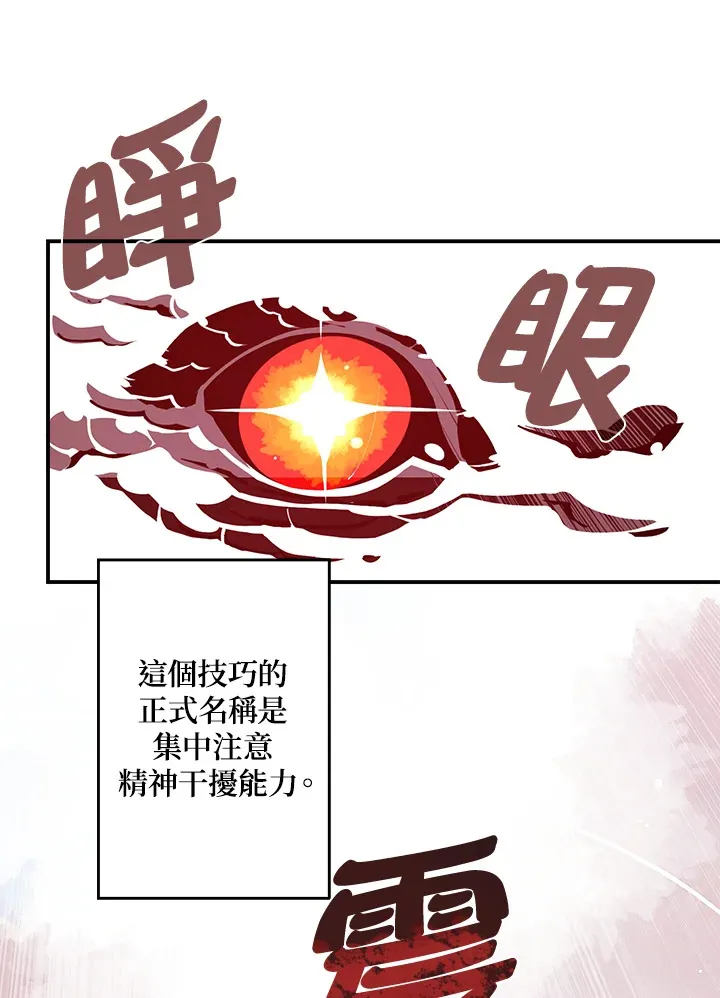 第8话49