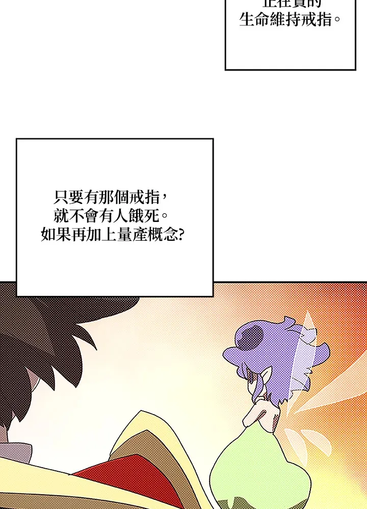 第89话46