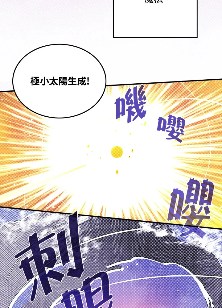 第61话35