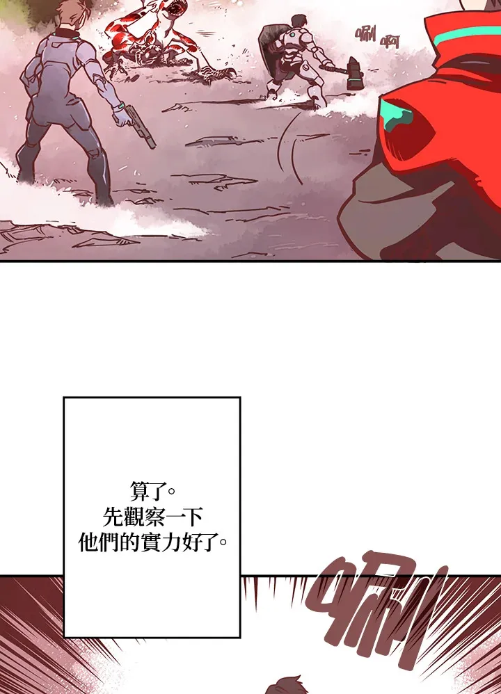 第8话42