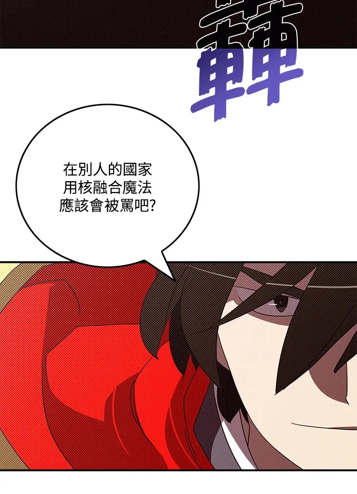 第93话42