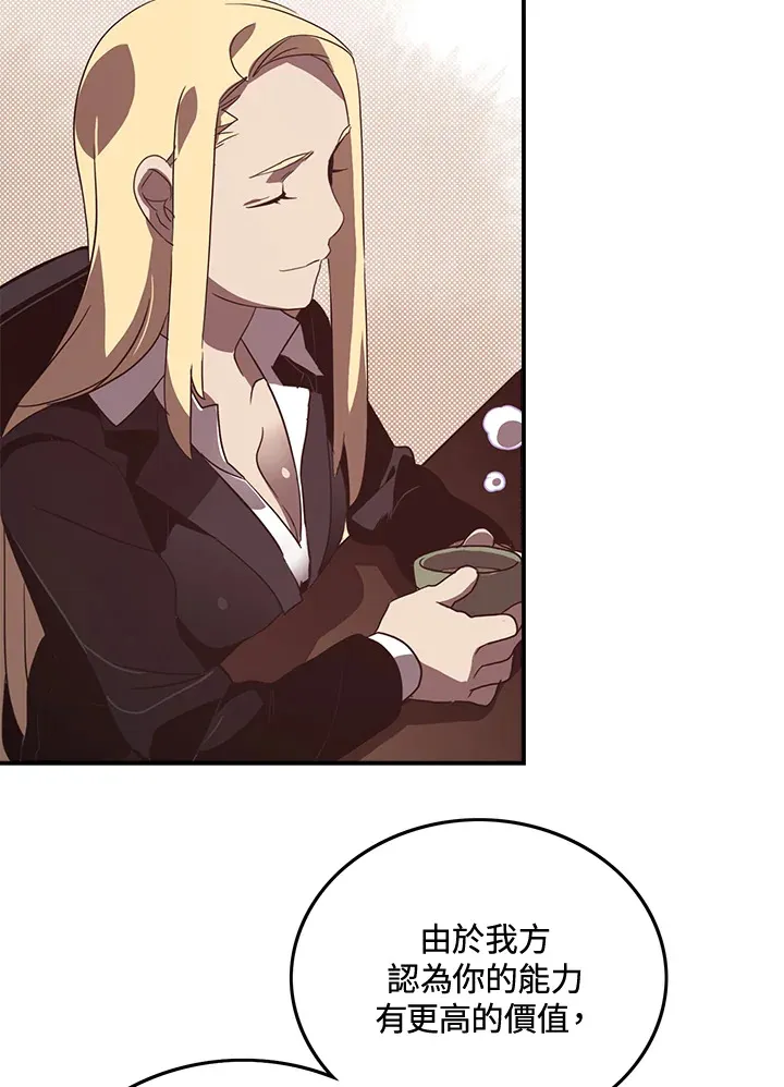 第48话18