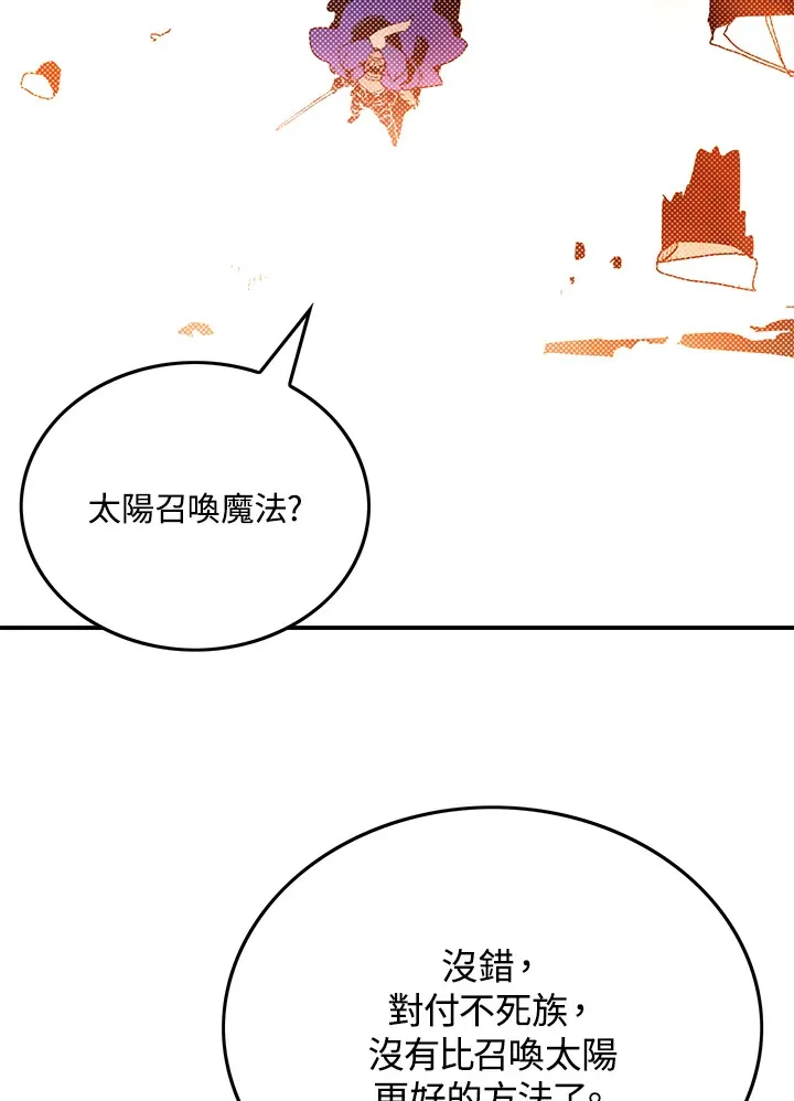 第93话53