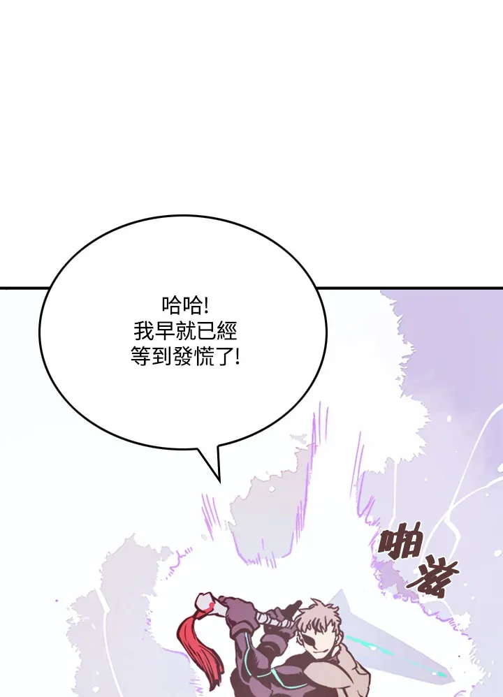 第1话115