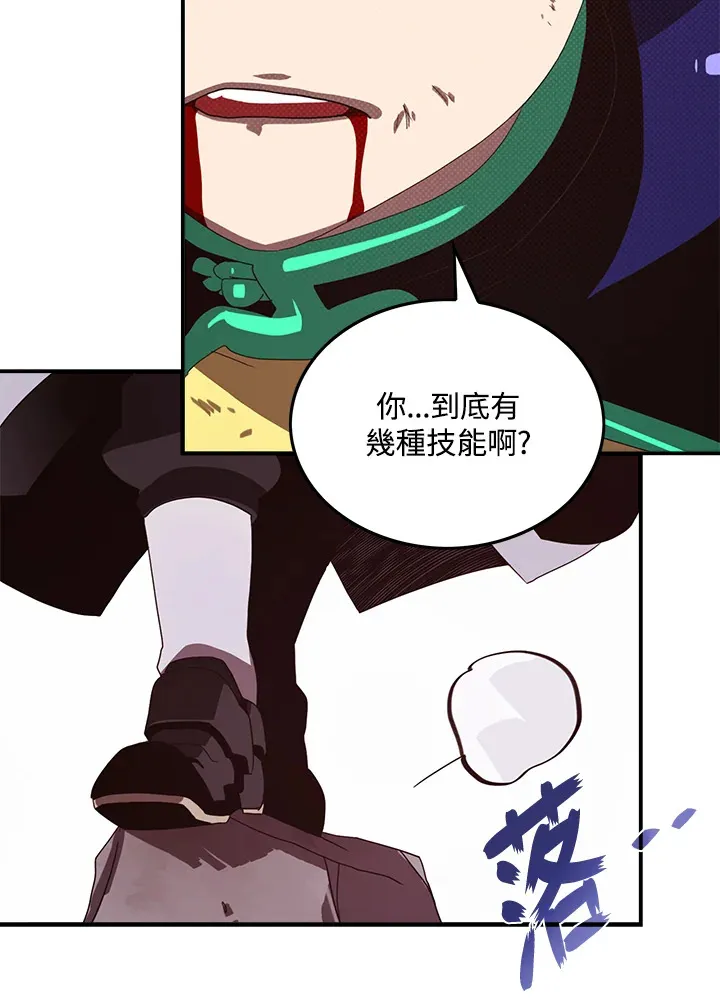 第53话32