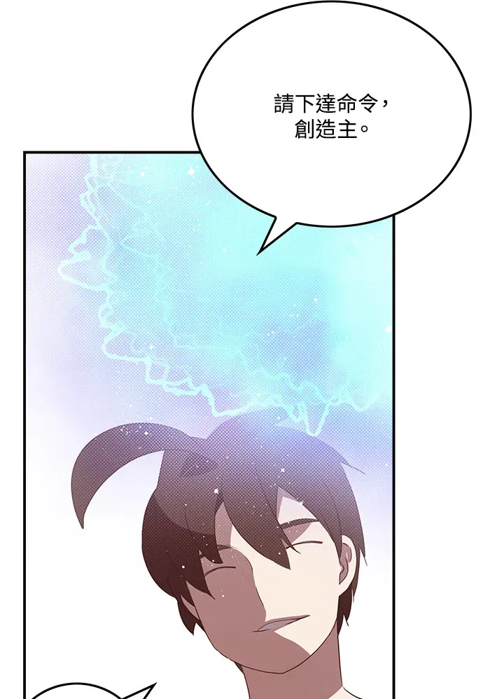 第67话38