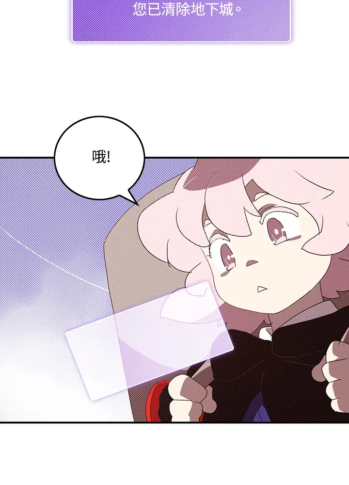 第86话54