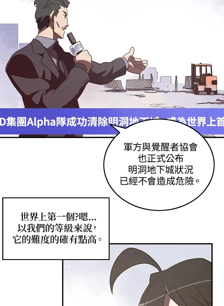 第27话48