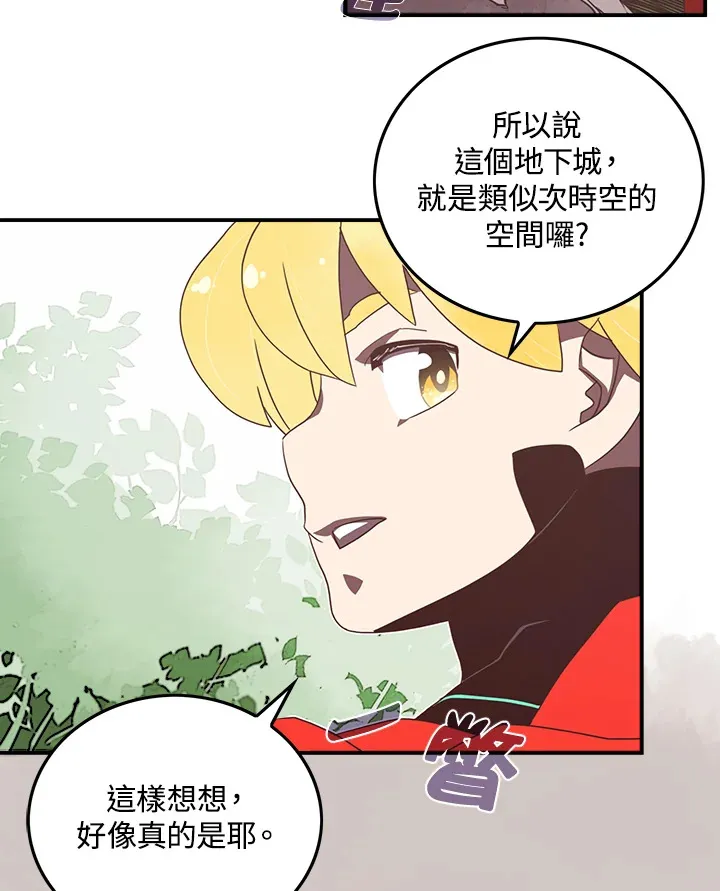 第23话46