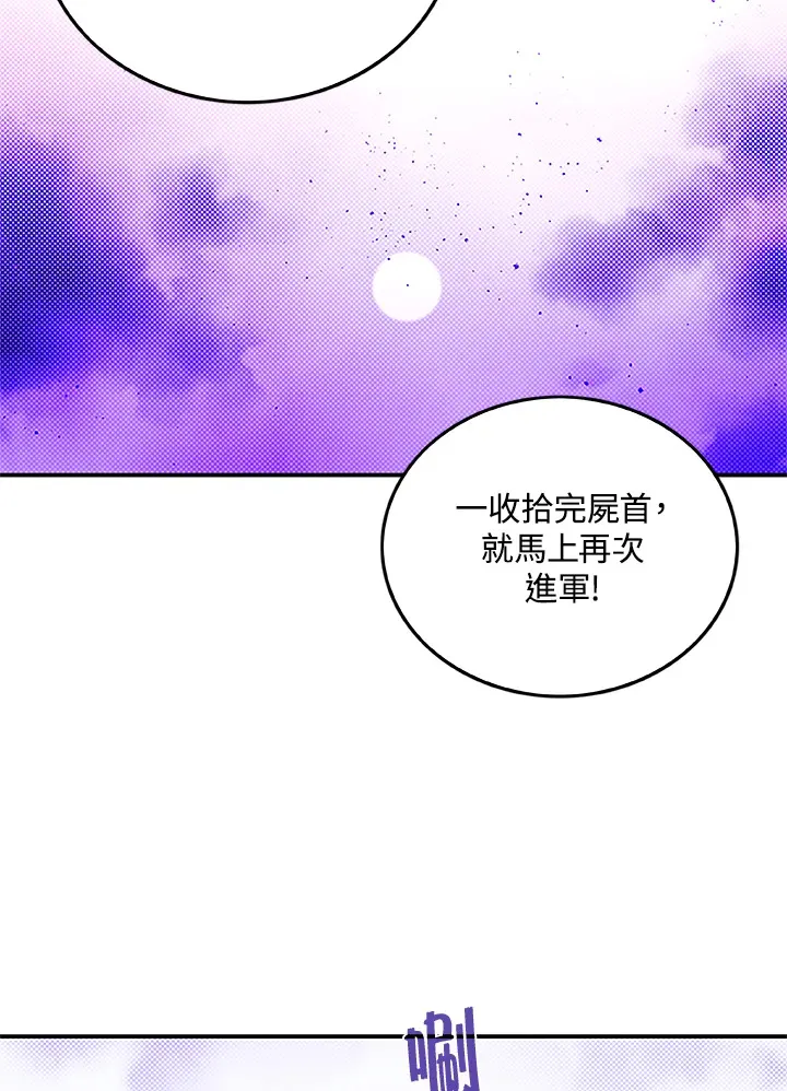 第72话5
