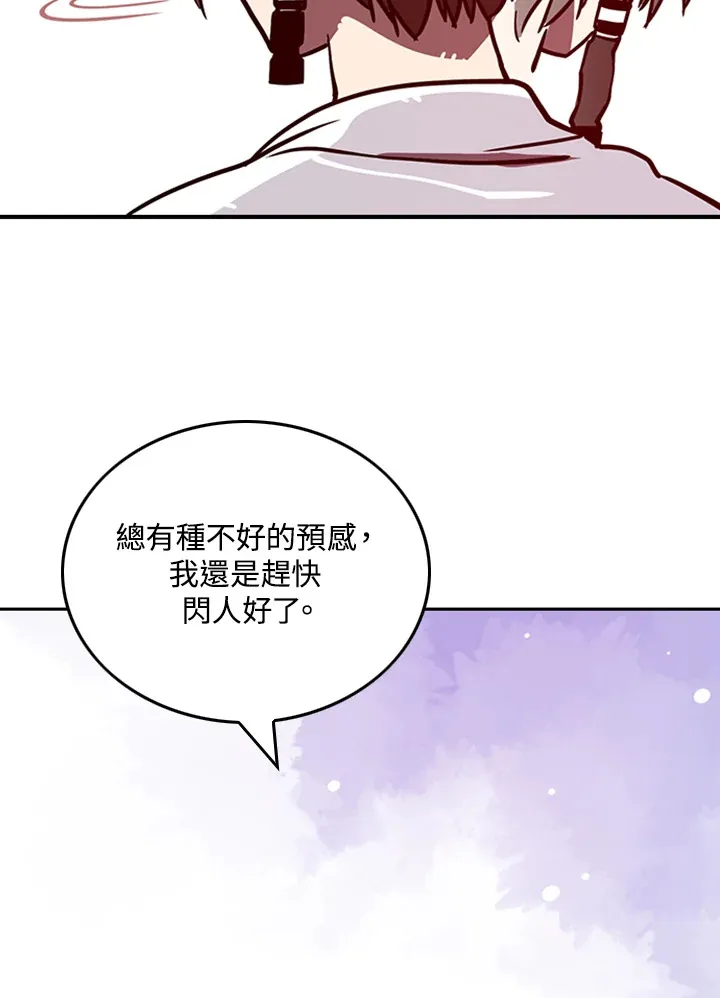 第4话27