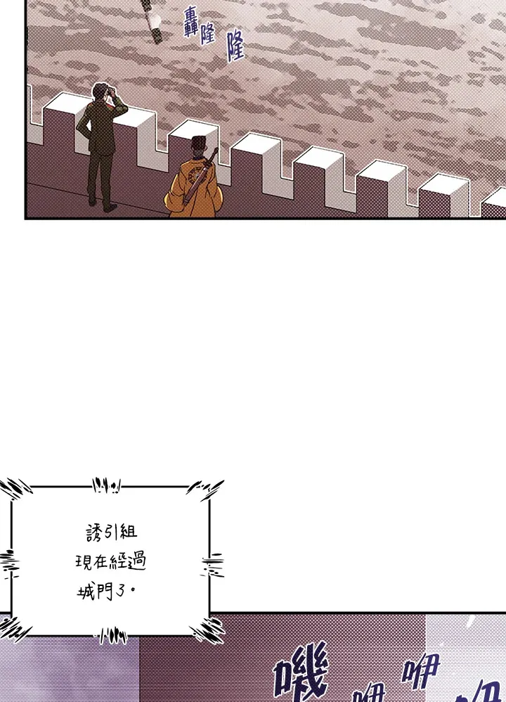 第78话14
