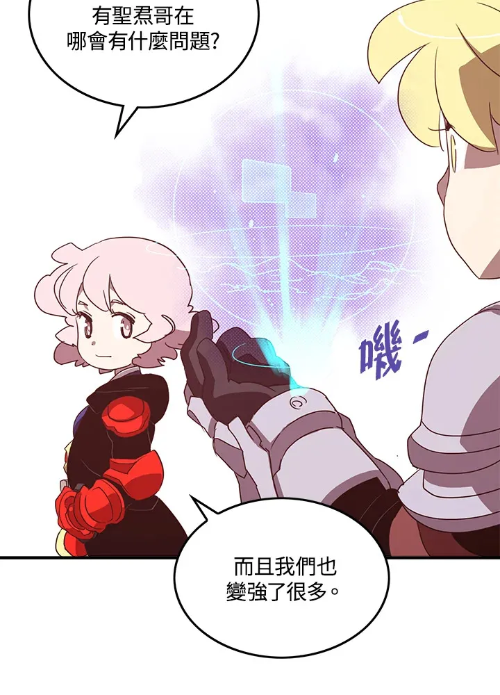 第65话10