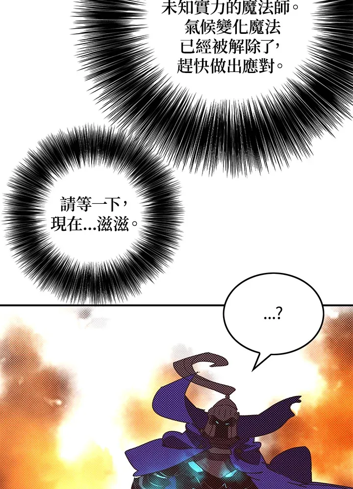 第93话15