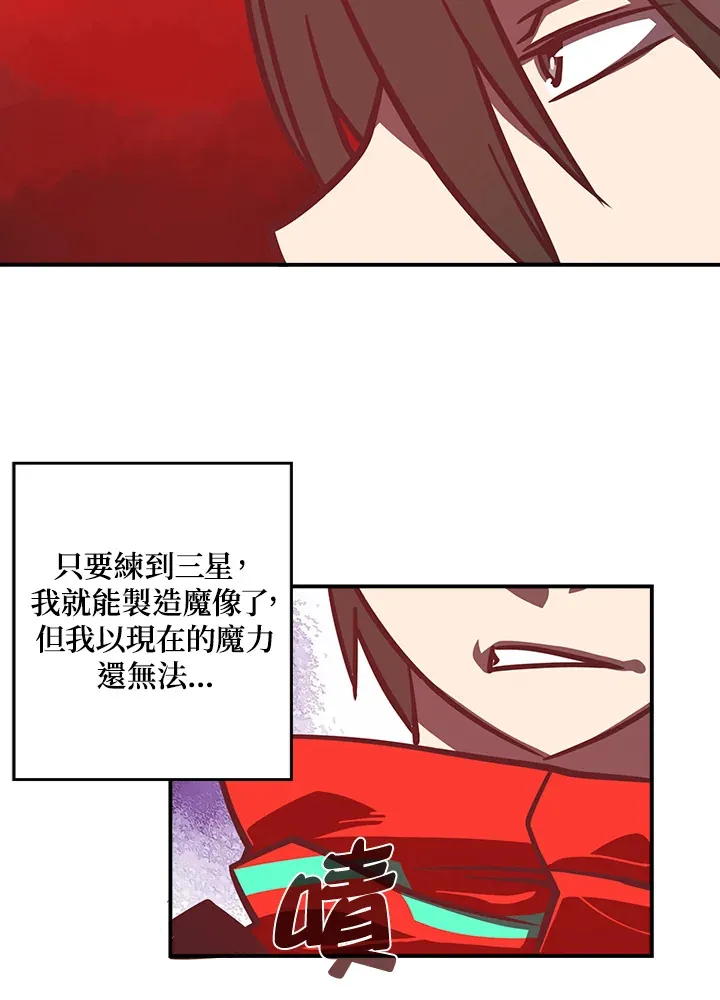 第8话65