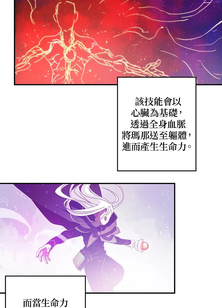 第33话20
