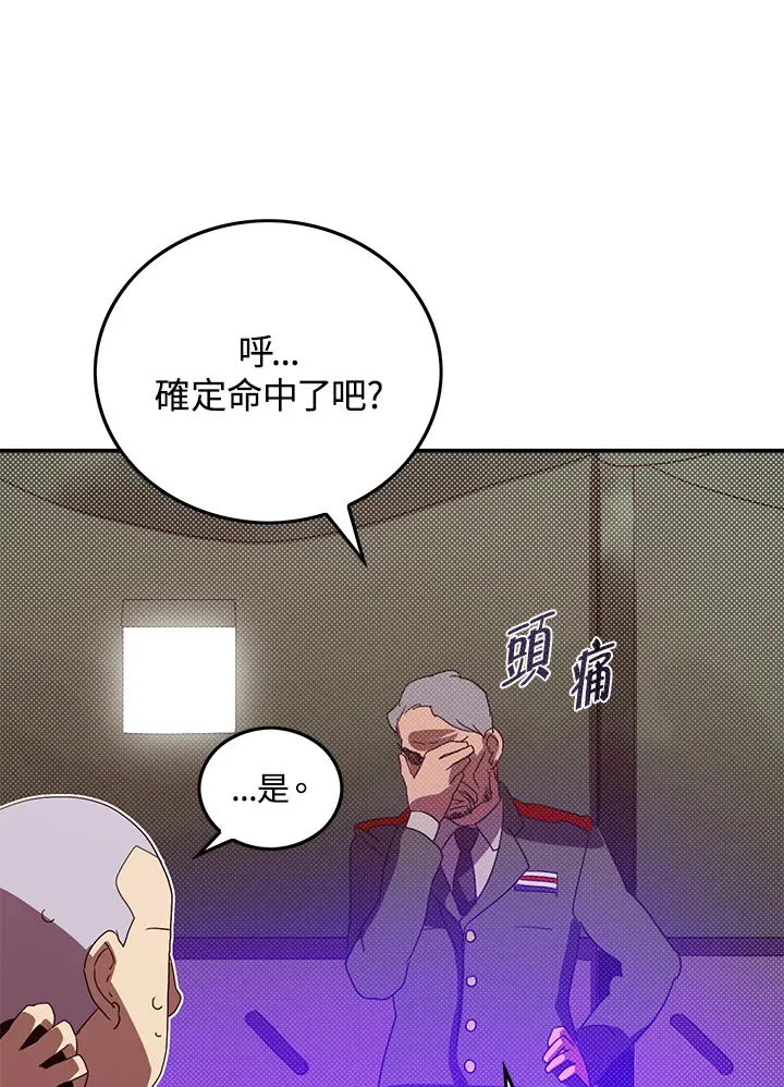 第77话38