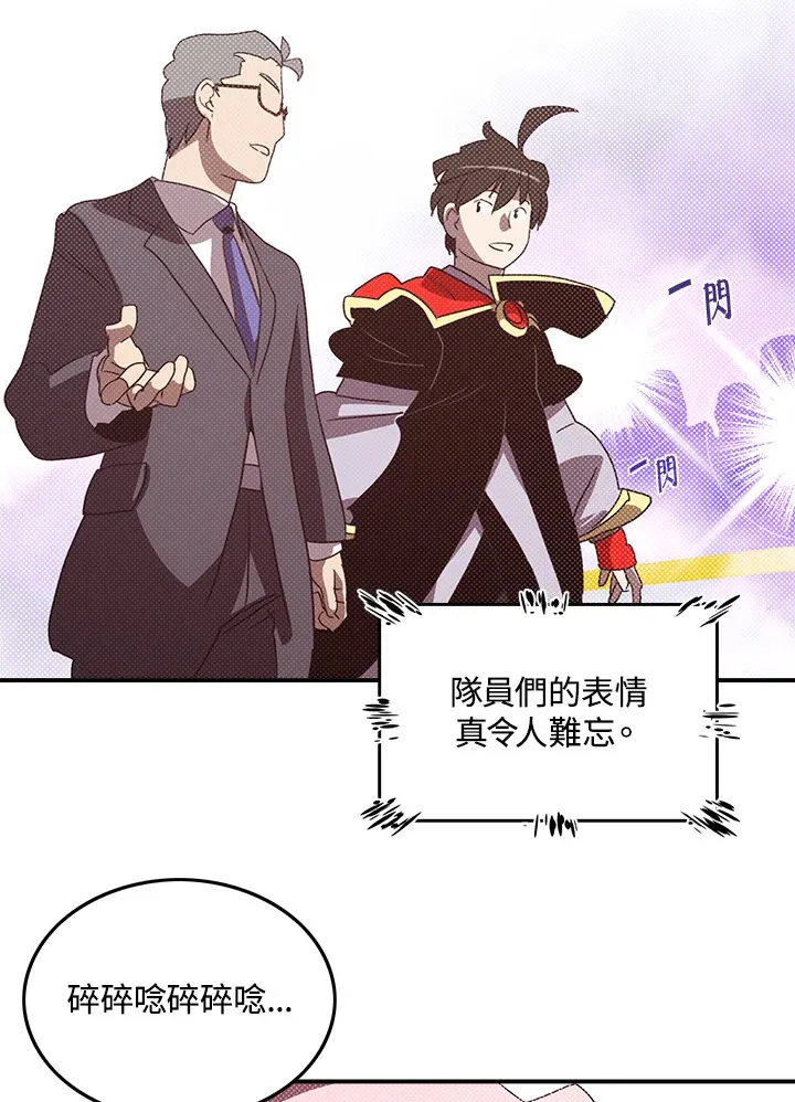 第81话53