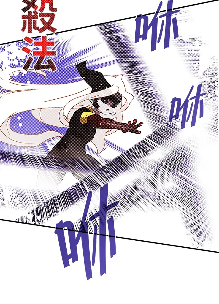 第85话41