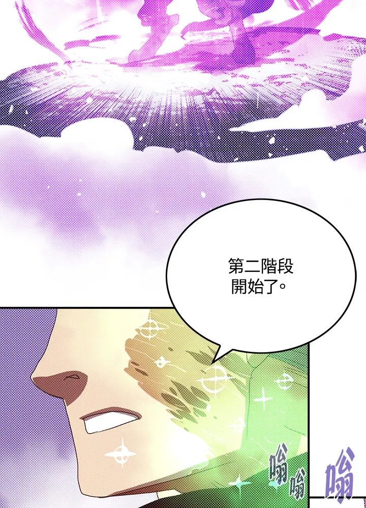 第80话28