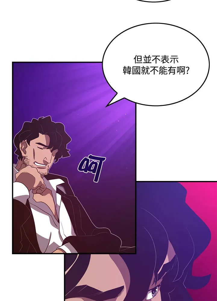 第37话50