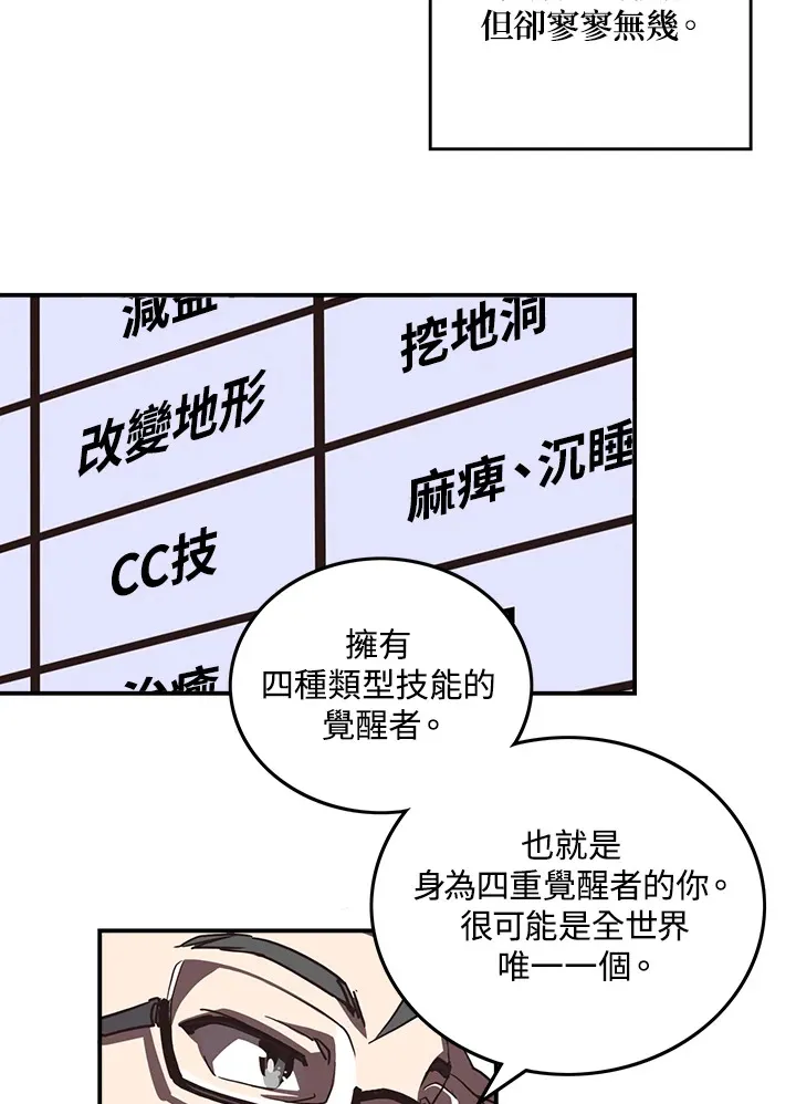 第18话18