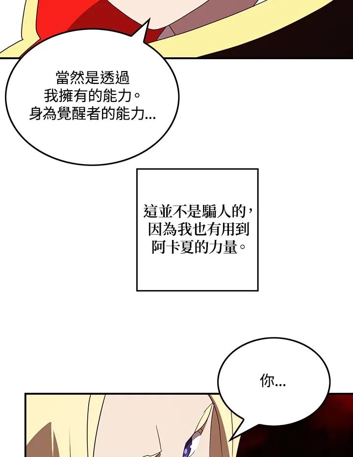 第59话69