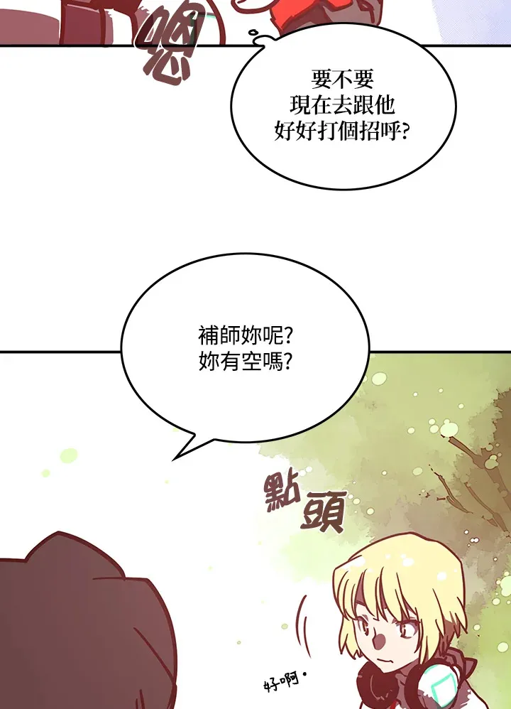 第9话29