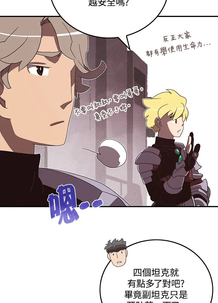 第46话14