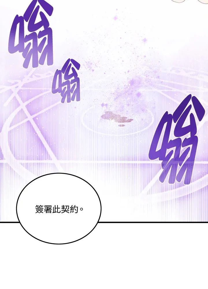 第39话10