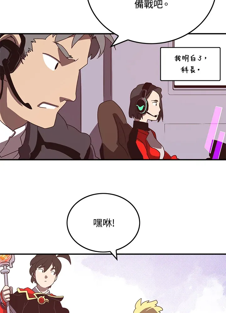 第45话6