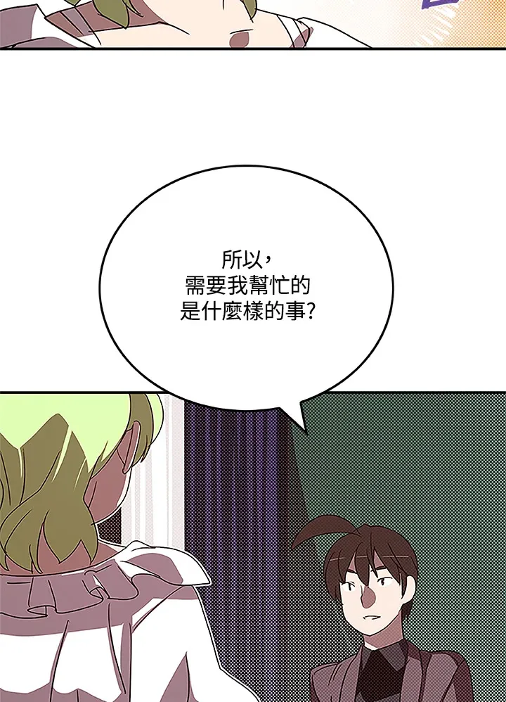 第74话36