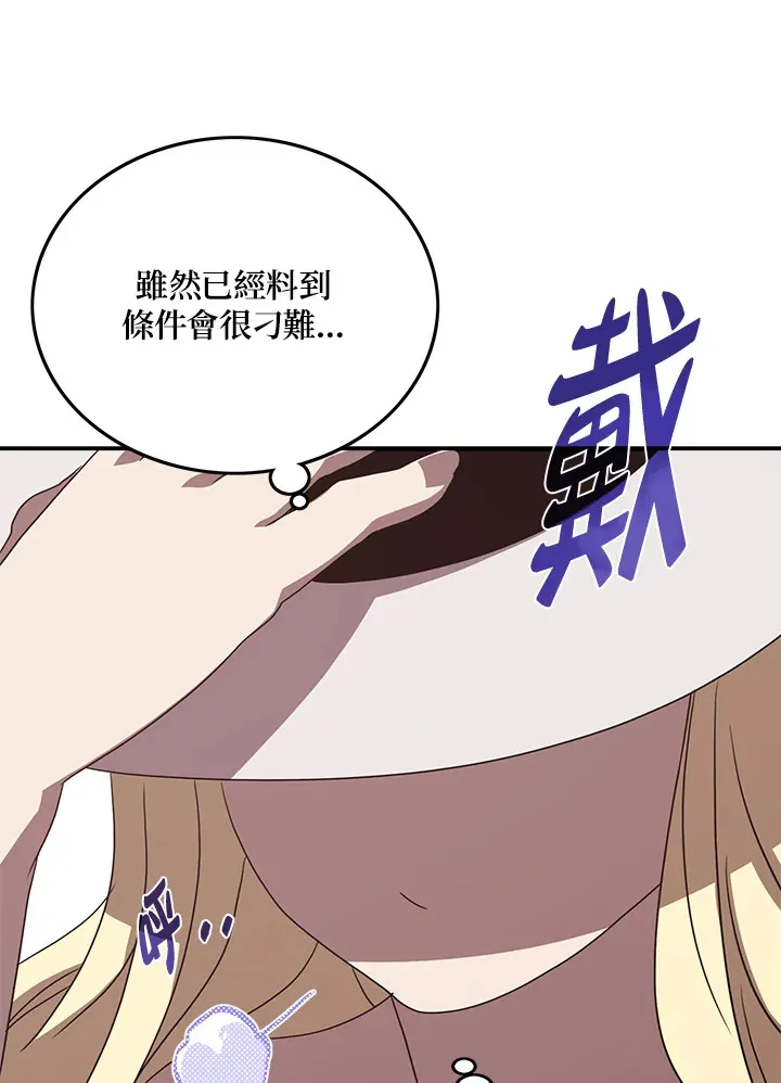 第62话45