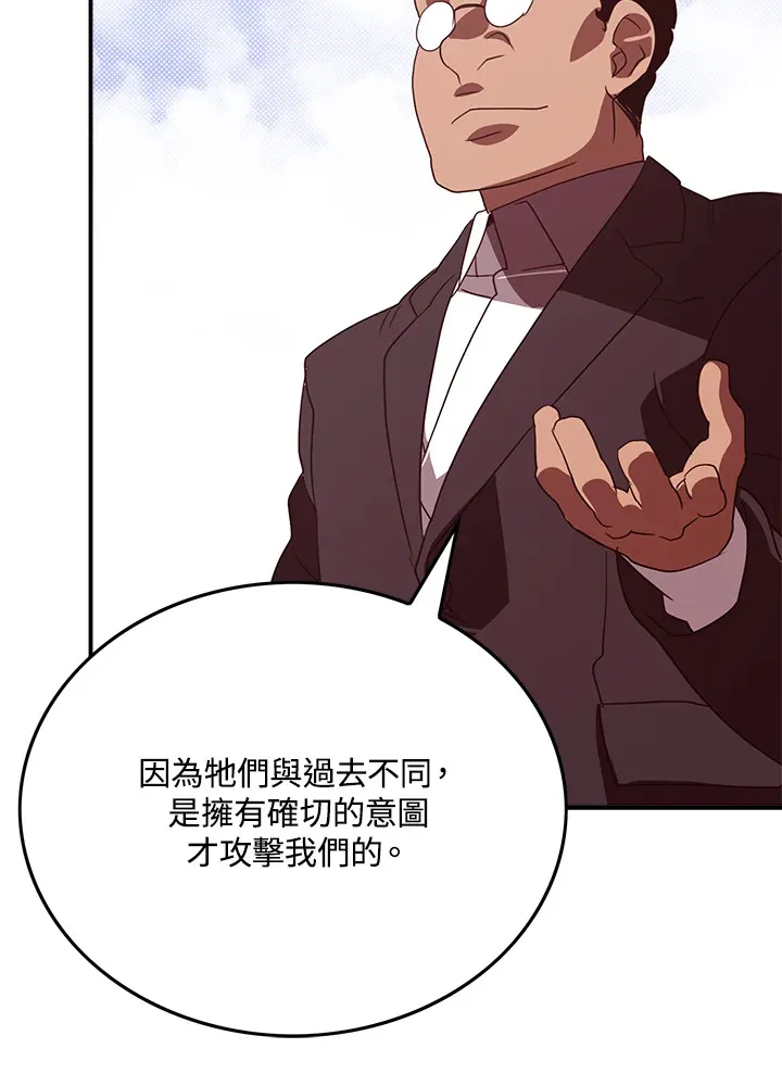 第70话54