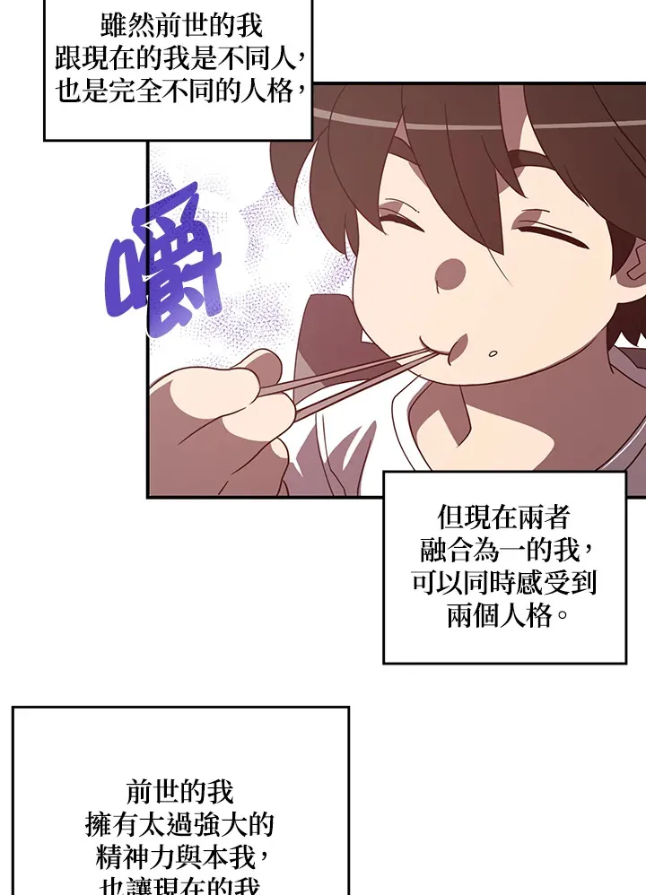 第38话24