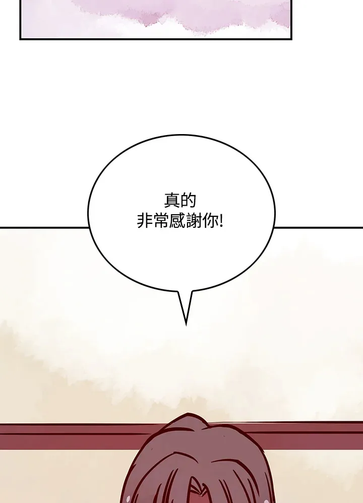 第5话67