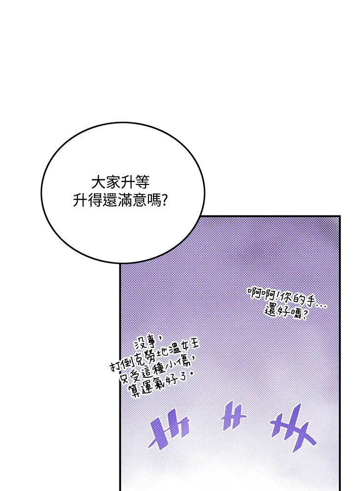 第86话58