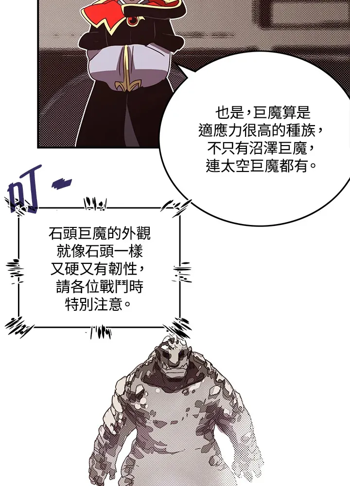 第65话26